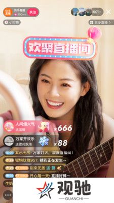 快手