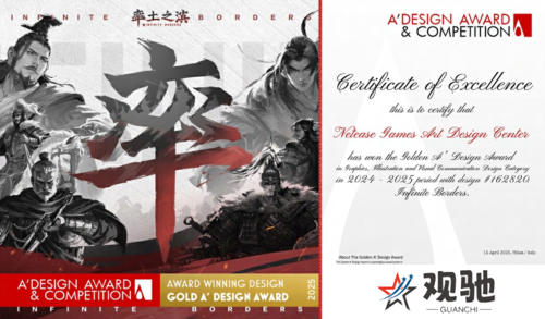 率土之滨2