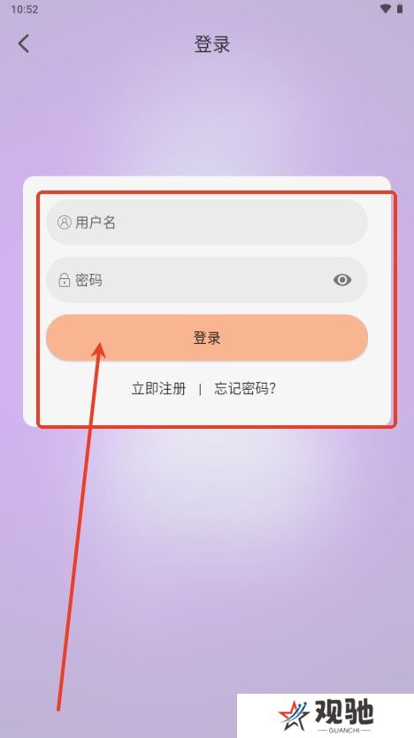 乐柔影视截图