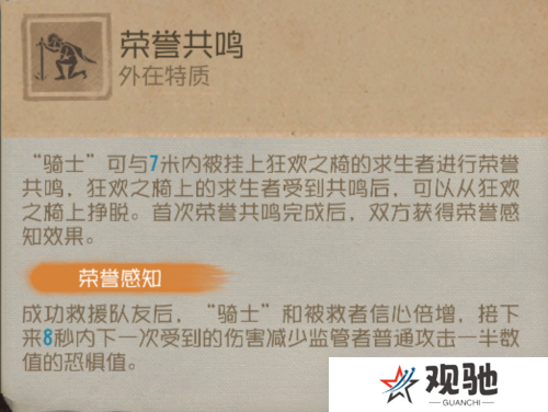 第五人格4