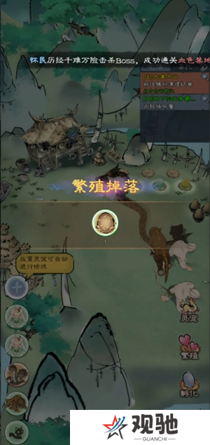 山海仙路天级神兽怎么获得  天级神兽快速获得方法（非氪金）图片2