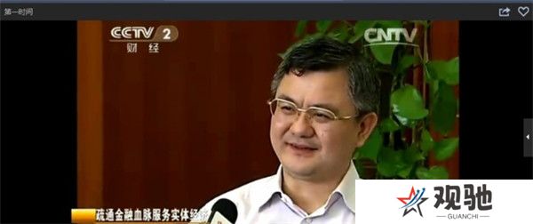 央视影音客户端