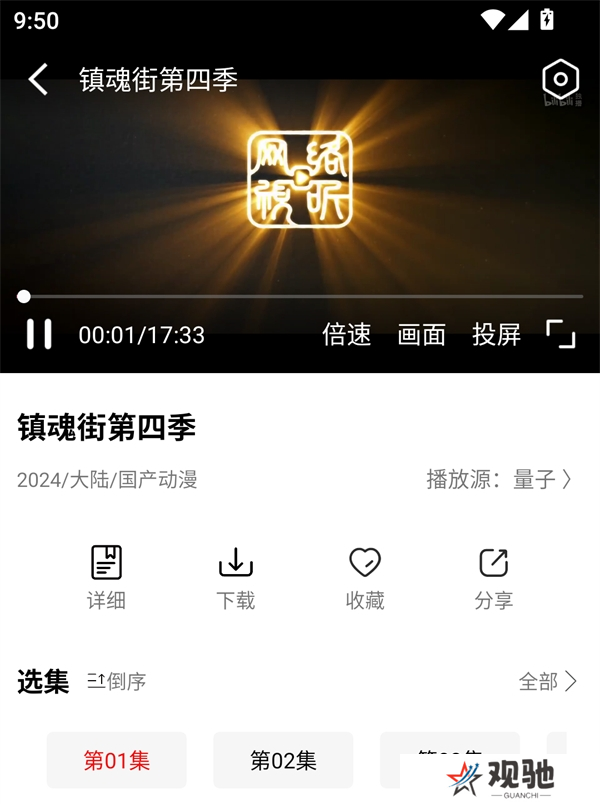 叶子影视