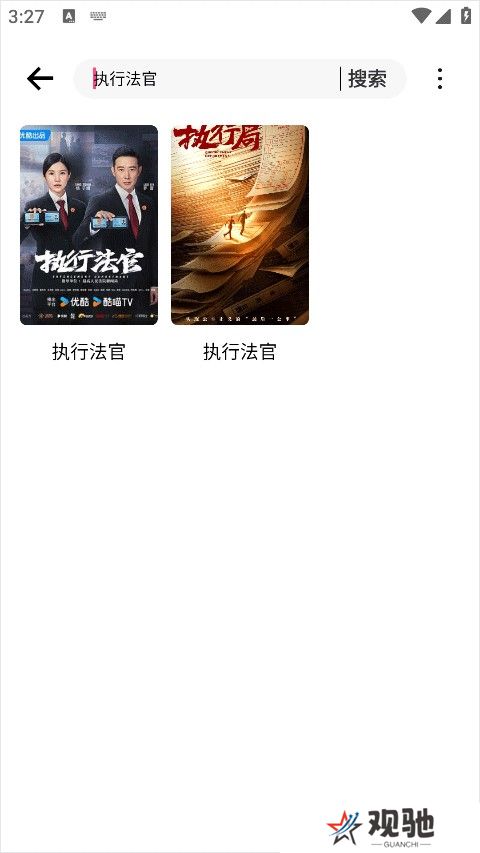 叶子影视