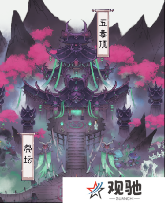山海仙路门派推荐   后期最厉害的三个门派介绍图片1