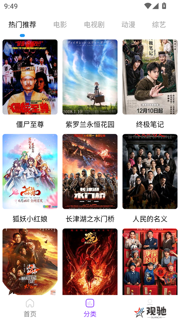 叶子影视