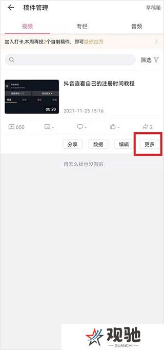 哔哩哔哩海外版