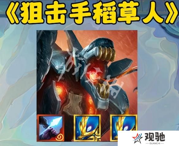 游侠网5