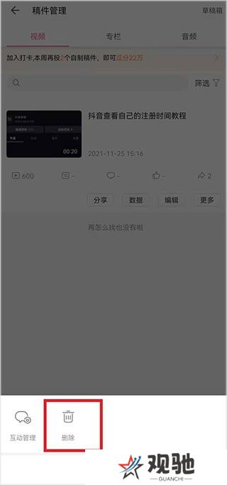 哔哩哔哩海外版